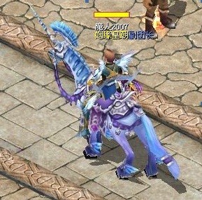 [功能]《魔域》近卫军 新"骑"集结亮相