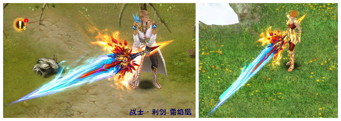 武器幻魂――武器光效外套-《魔域》少年魔域萌虎出山,虎啸雷鸣"益"起