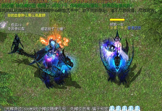 亡灵巫师内测服暂居第一的骨灵---魔域小报