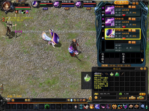 电浆药水使用说明-魔域 1亿魔石免费送,助力备