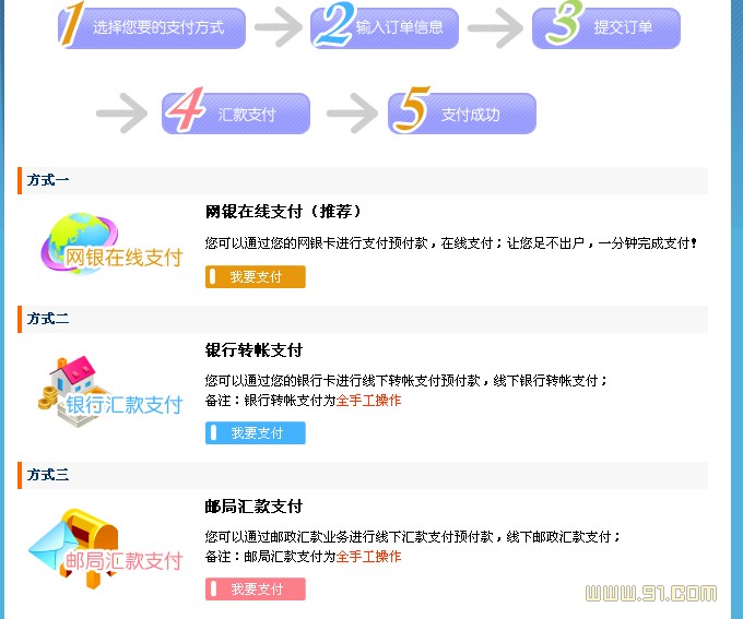 91vip金库天石计划正式推出 一 征服 超级帮战 战角吹响 全新攻城战车玩法登场 永久免费 征服游戏官网zf 99 Com