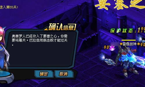天关任务