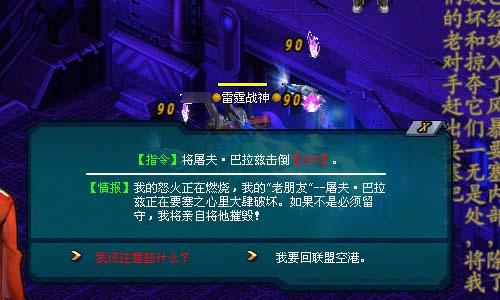 天关任务