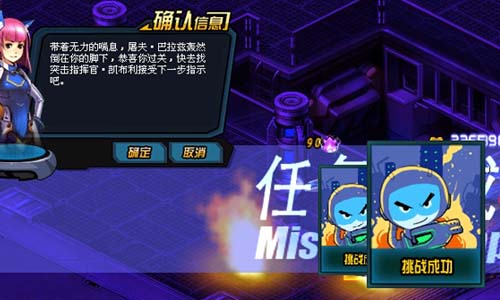 天关任务