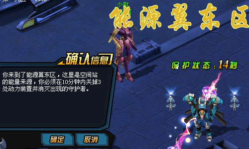 天关任务