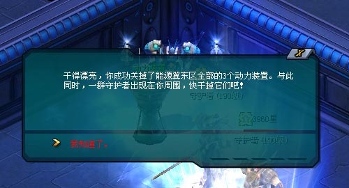 天关任务