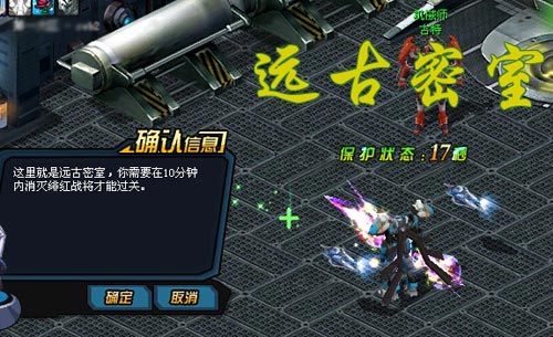 天关任务