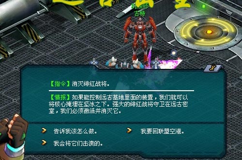 天关任务