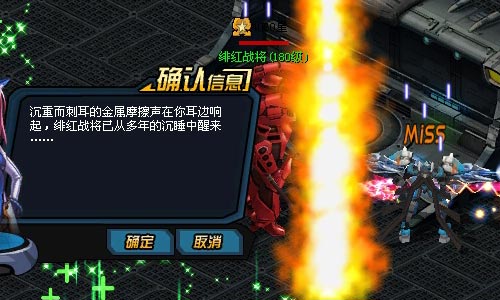天关任务