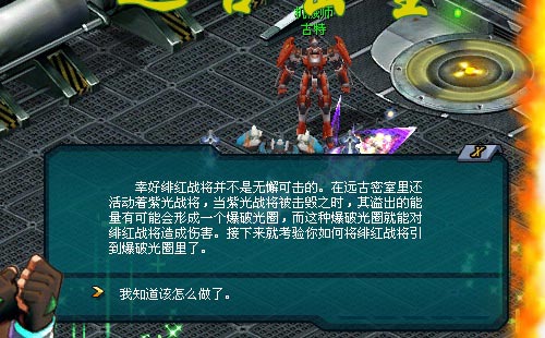 天关任务