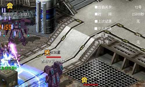 天关任务