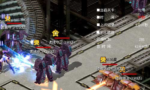 天关任务