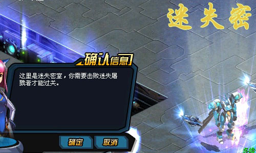 天关任务