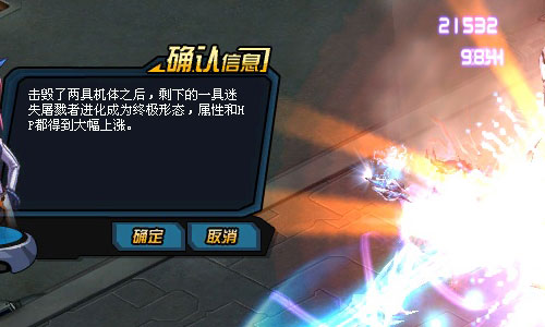 天关任务