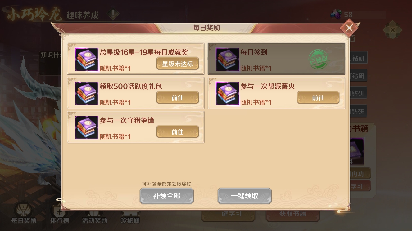 enqy2