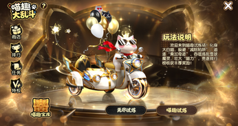 限时！周年宠免费进阶！