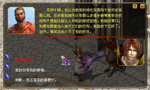中秋节礼物
