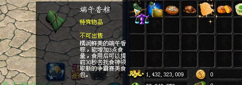端午节