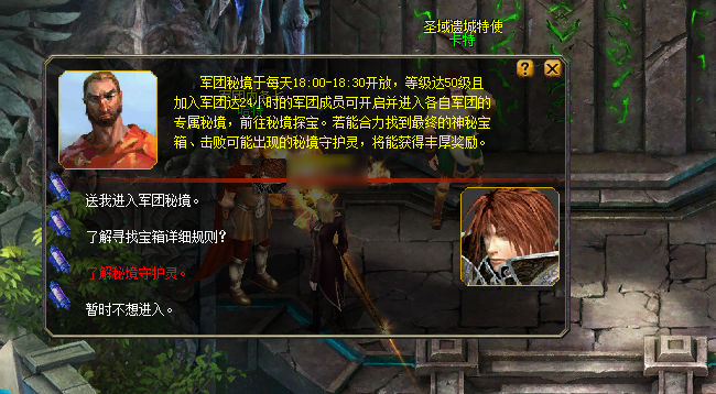 秘境排名_甘加秘境图片(2)