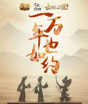 非遗皮影国手匠心，方寸舞台演绎热血经典