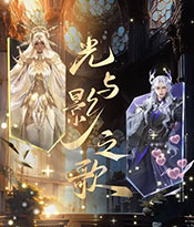 周年宠正式曝光