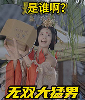 马年兽有消息了？