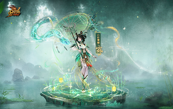 魔域2025年最新年兽灵蛇原画首曝，购蛇必返魔石！保底下调、技能传承抢先看  游戏攻略 第4张