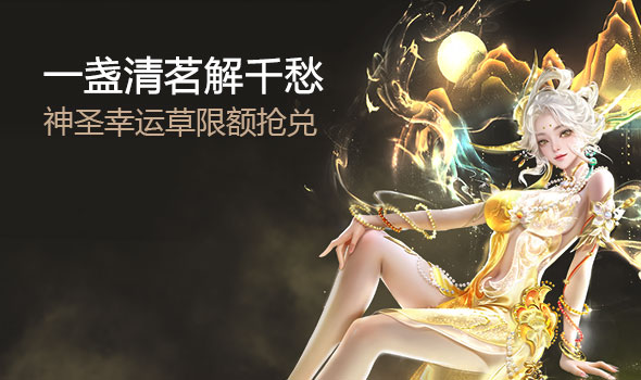 一盏清茗解千愁