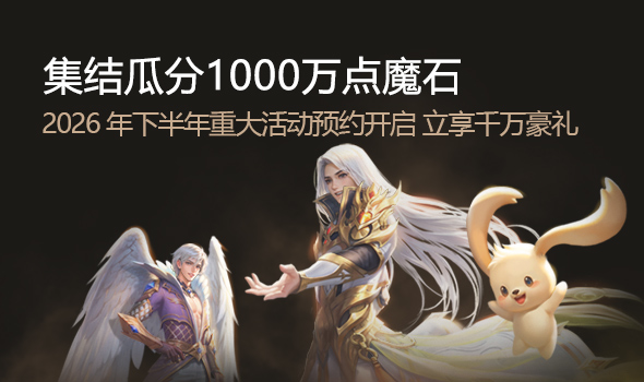 ����Ϸ�1000���ħʯ