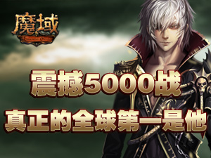 5000ս ȫһ