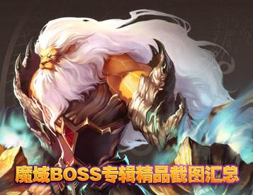 ħBOSSרƷͼ