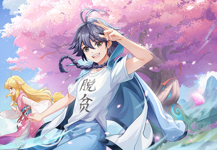 首页英雄资料白月初